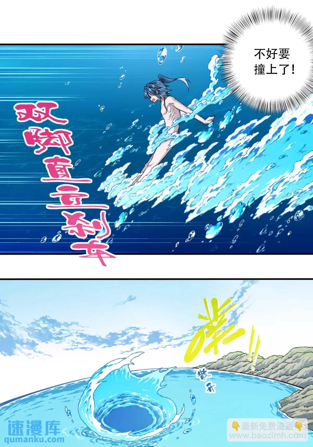 011：阿珍爱上了阿强
