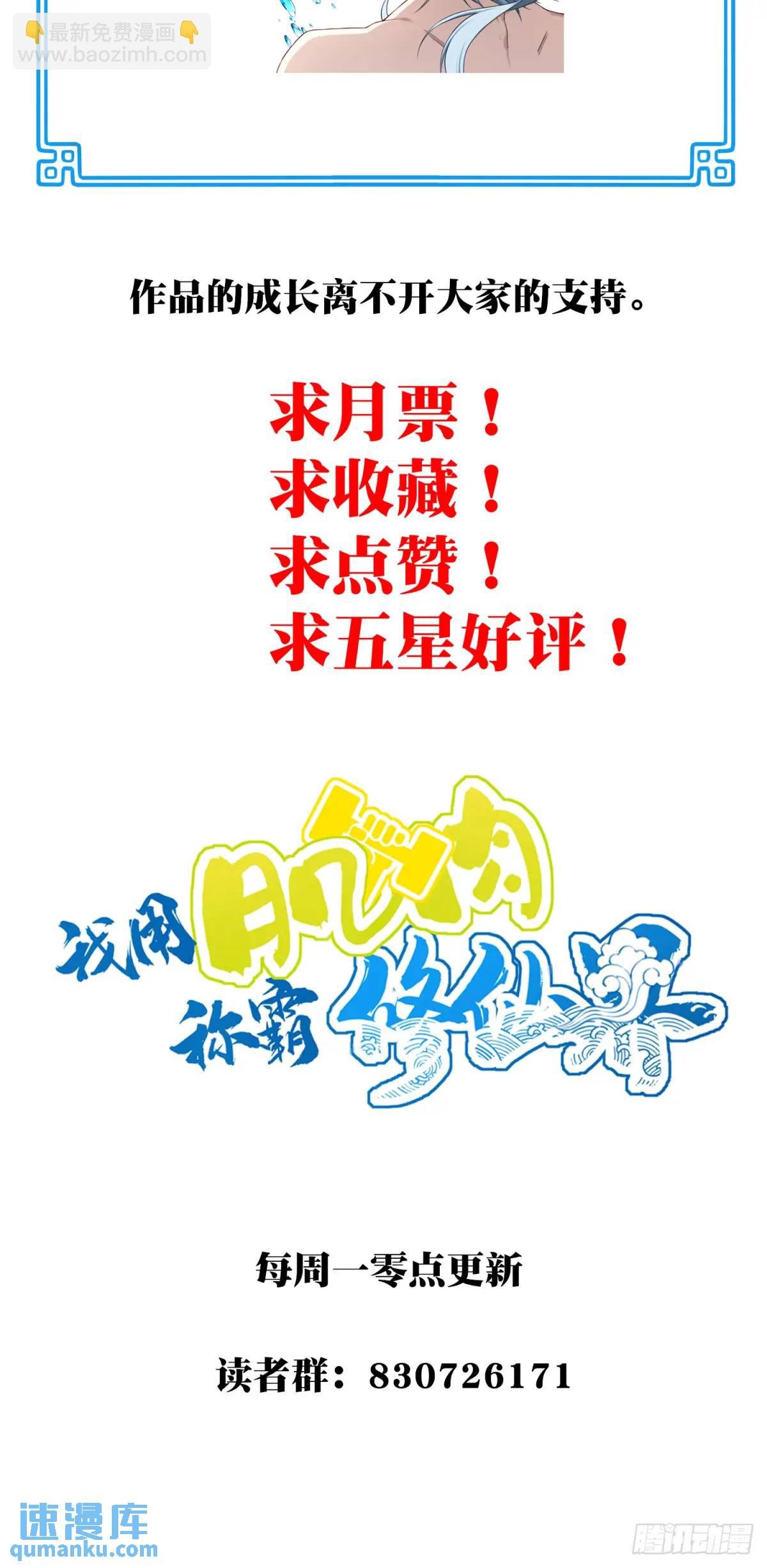 011：阿珍爱上了阿强