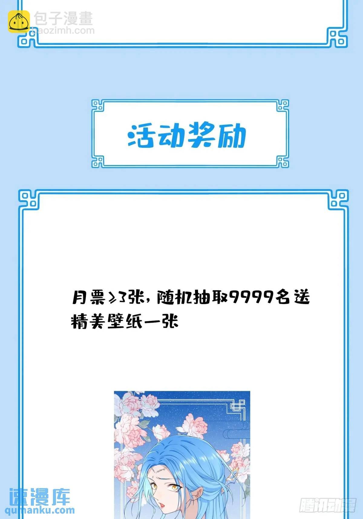 011：阿珍爱上了阿强