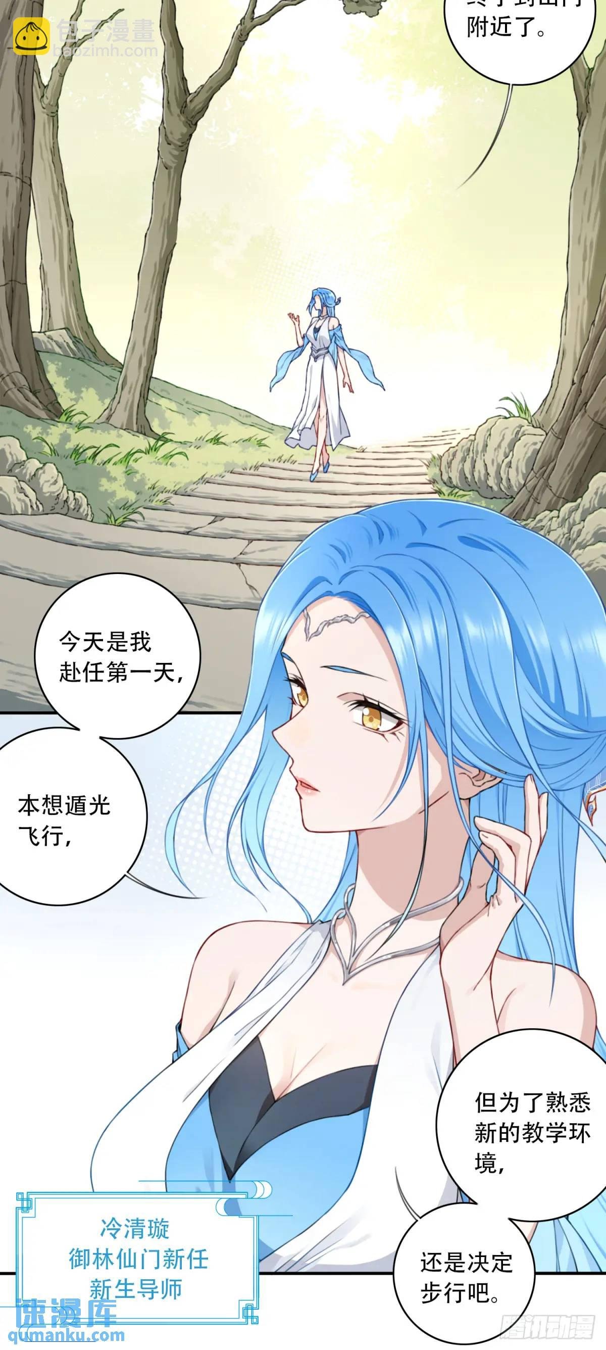 012：“鸳鸯戏水”！