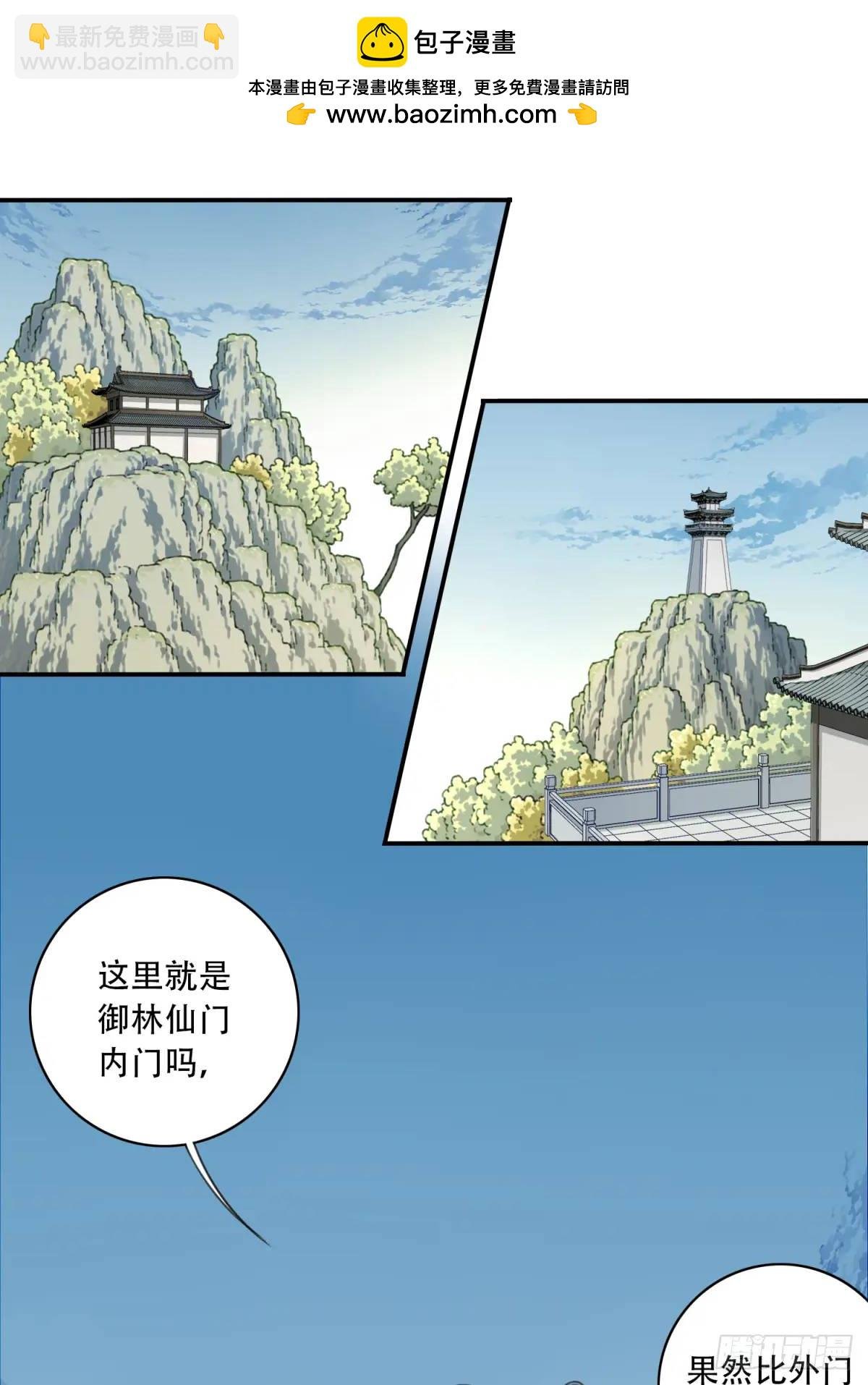 013：学分垫底？！