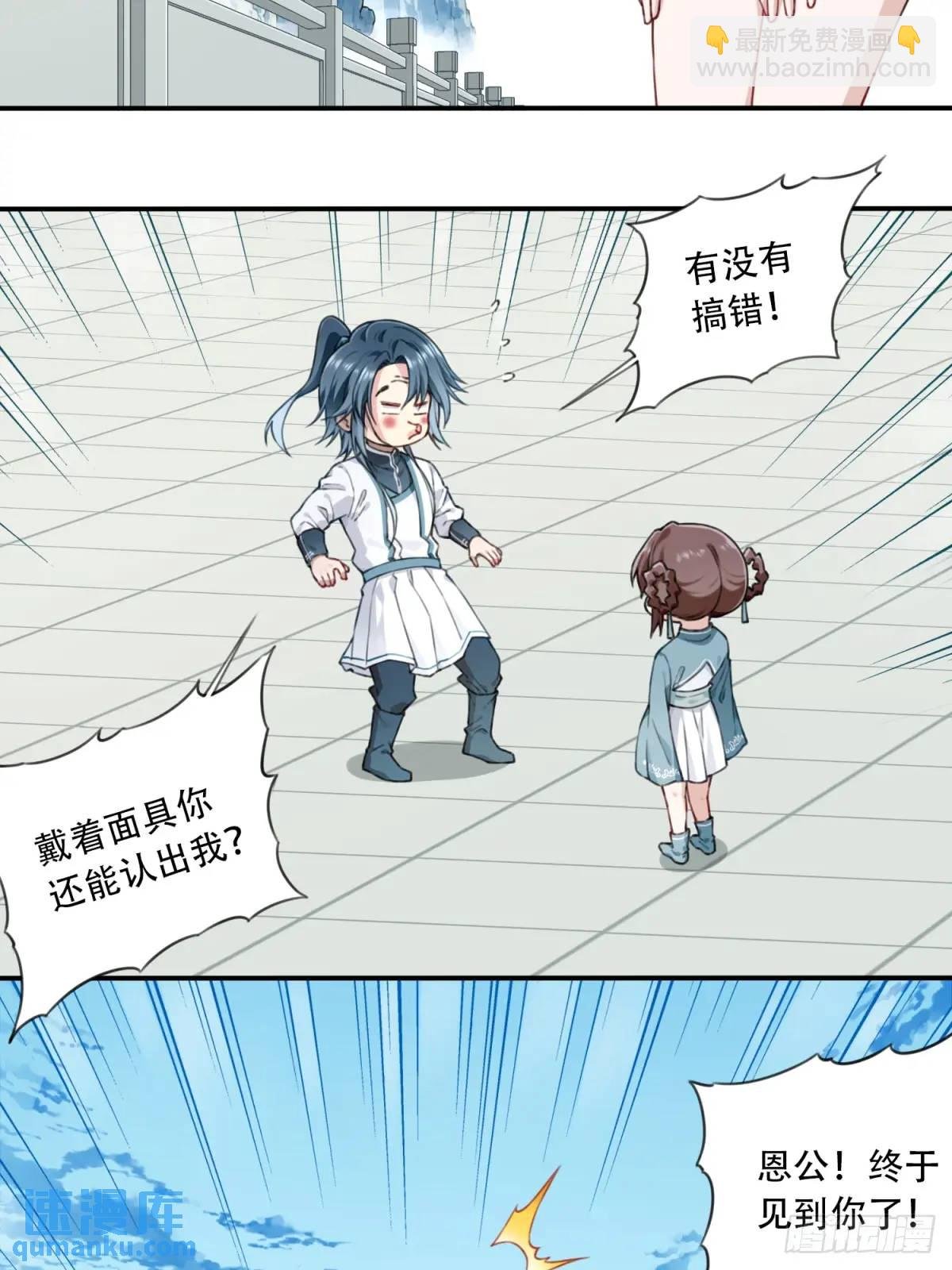 013：学分垫底？！
