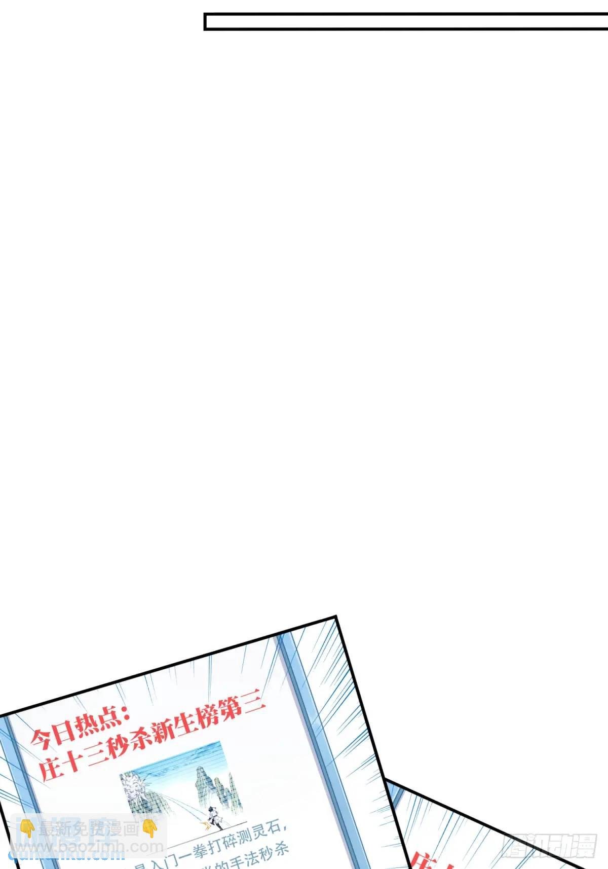 014：这是在决斗？