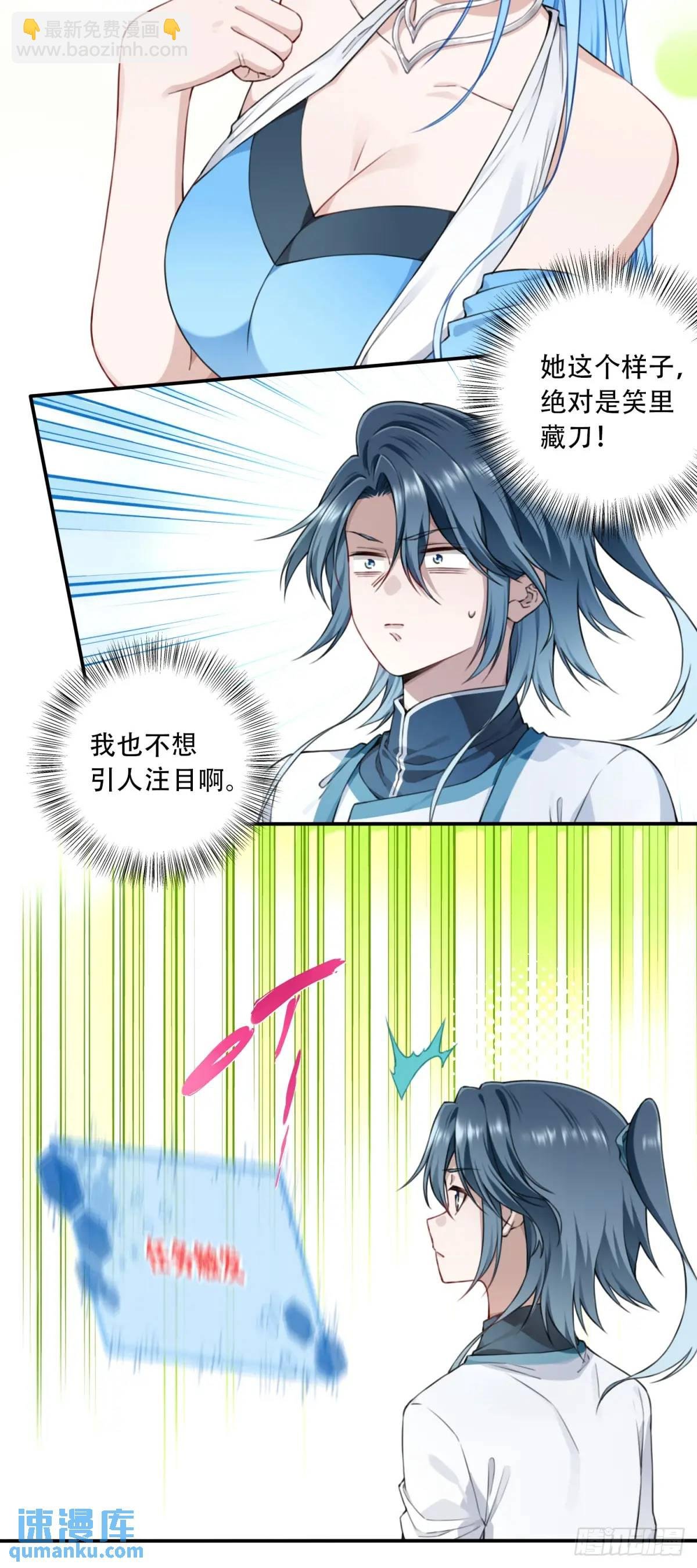 015：冤家路窄！
