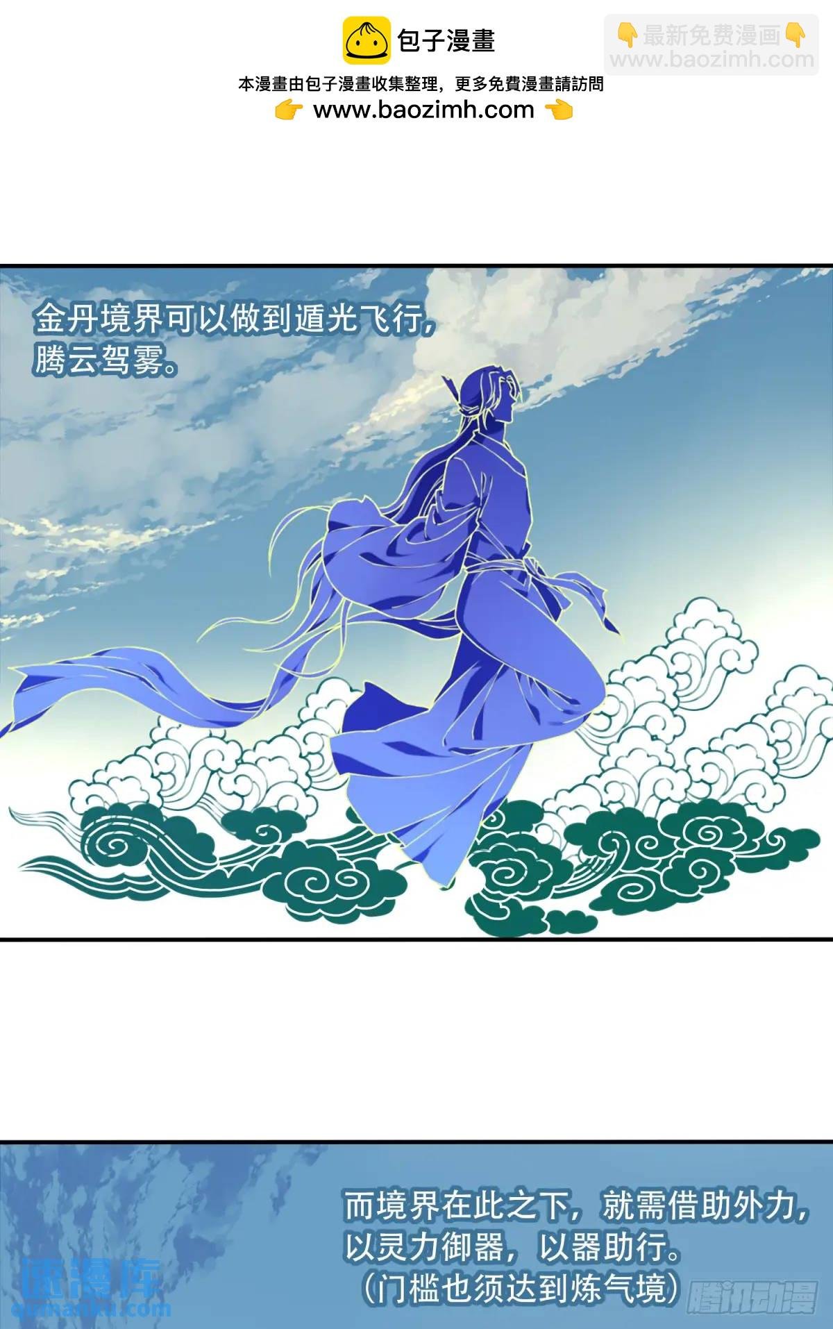 017：什么叫隔空取物！
