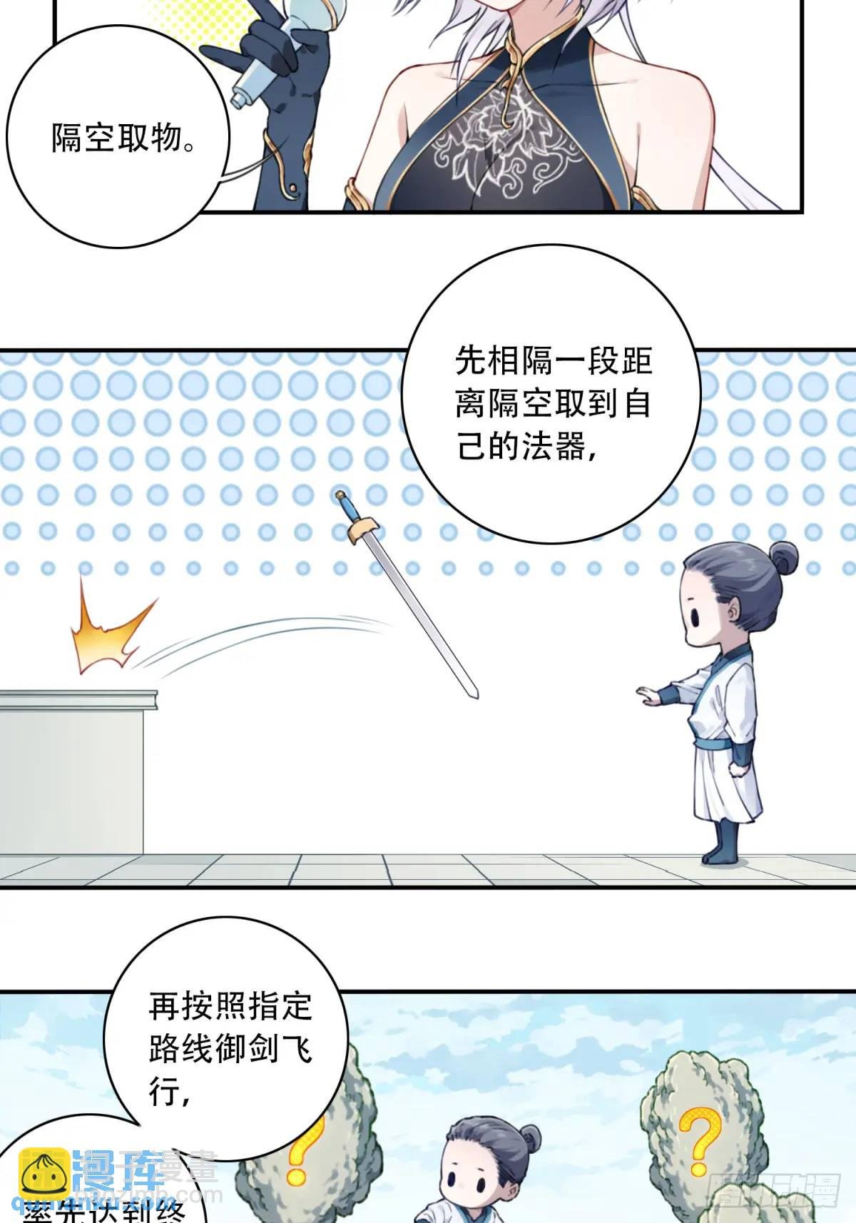 017：什么叫隔空取物！