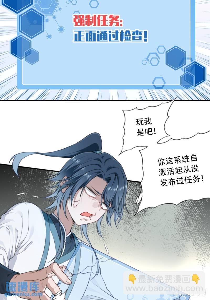 002：悲催体质！