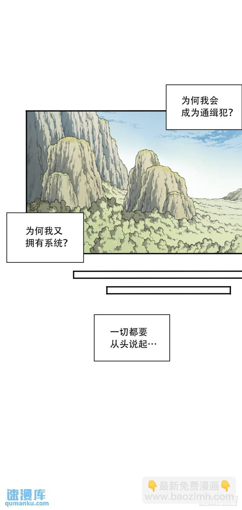 002：悲催体质！