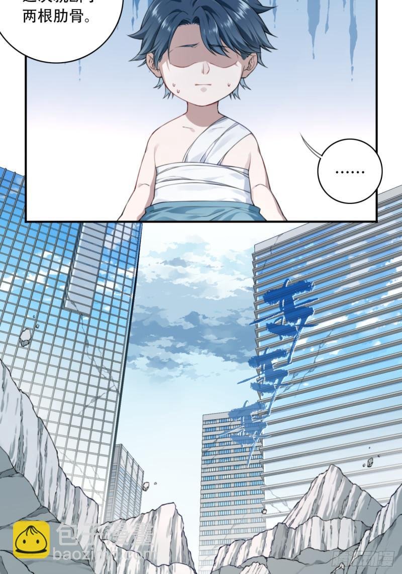 002：悲催体质！