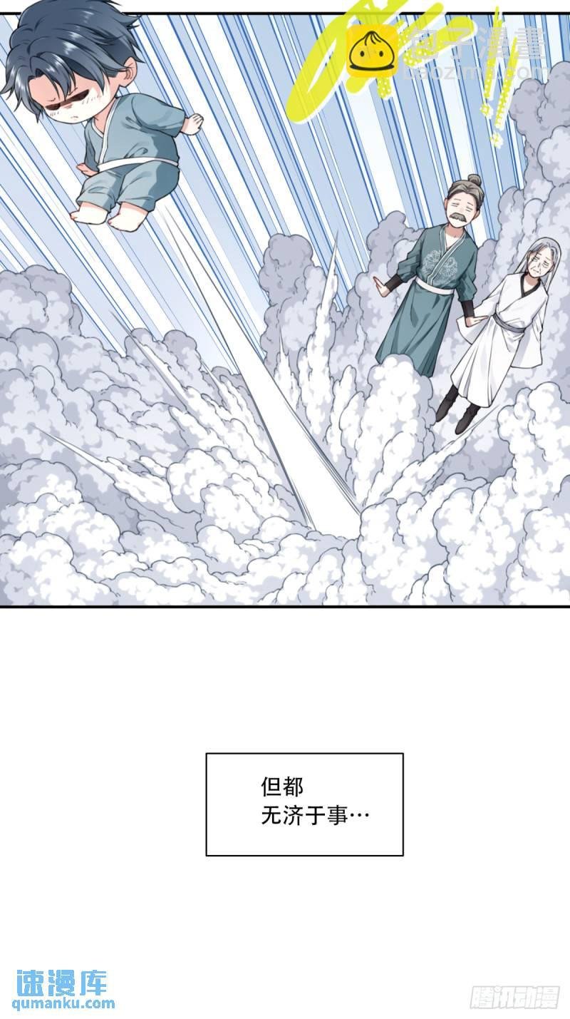 002：悲催体质！