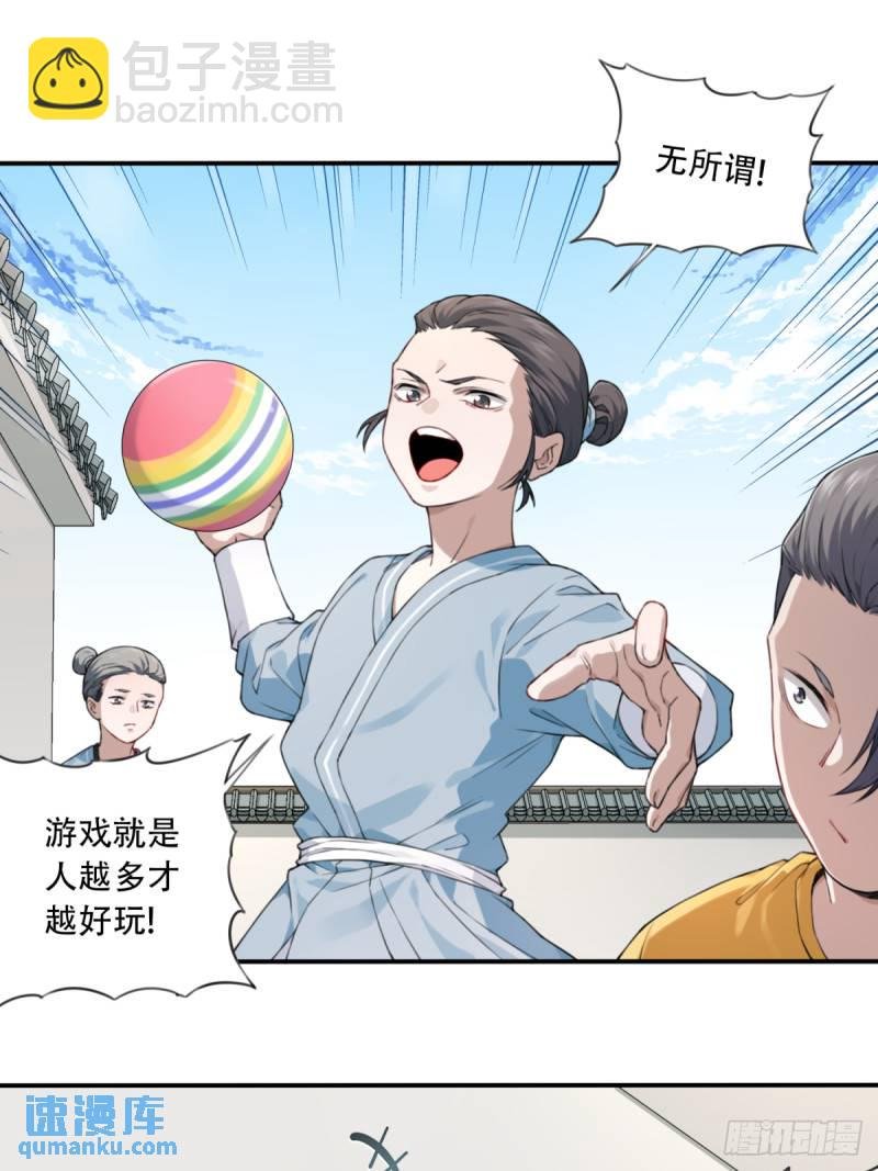 002：悲催体质！
