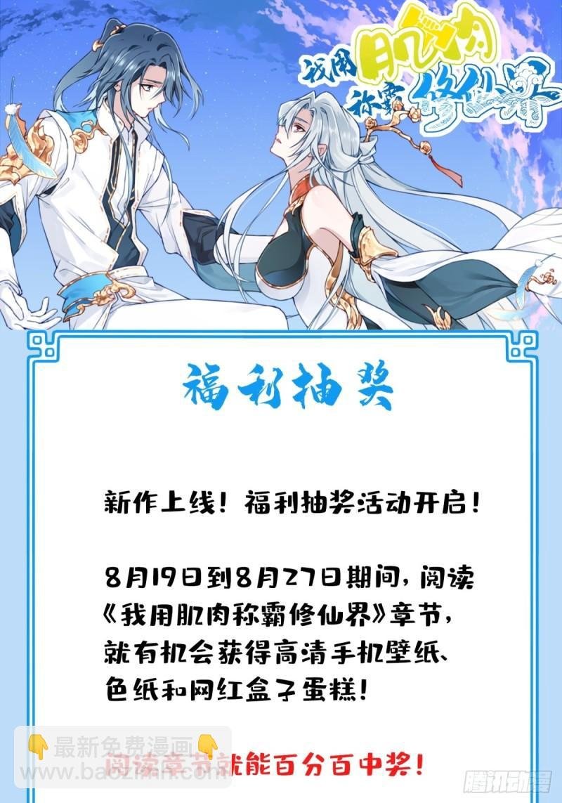 002：悲催体质！