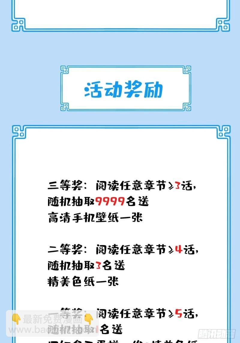 002：悲催体质！