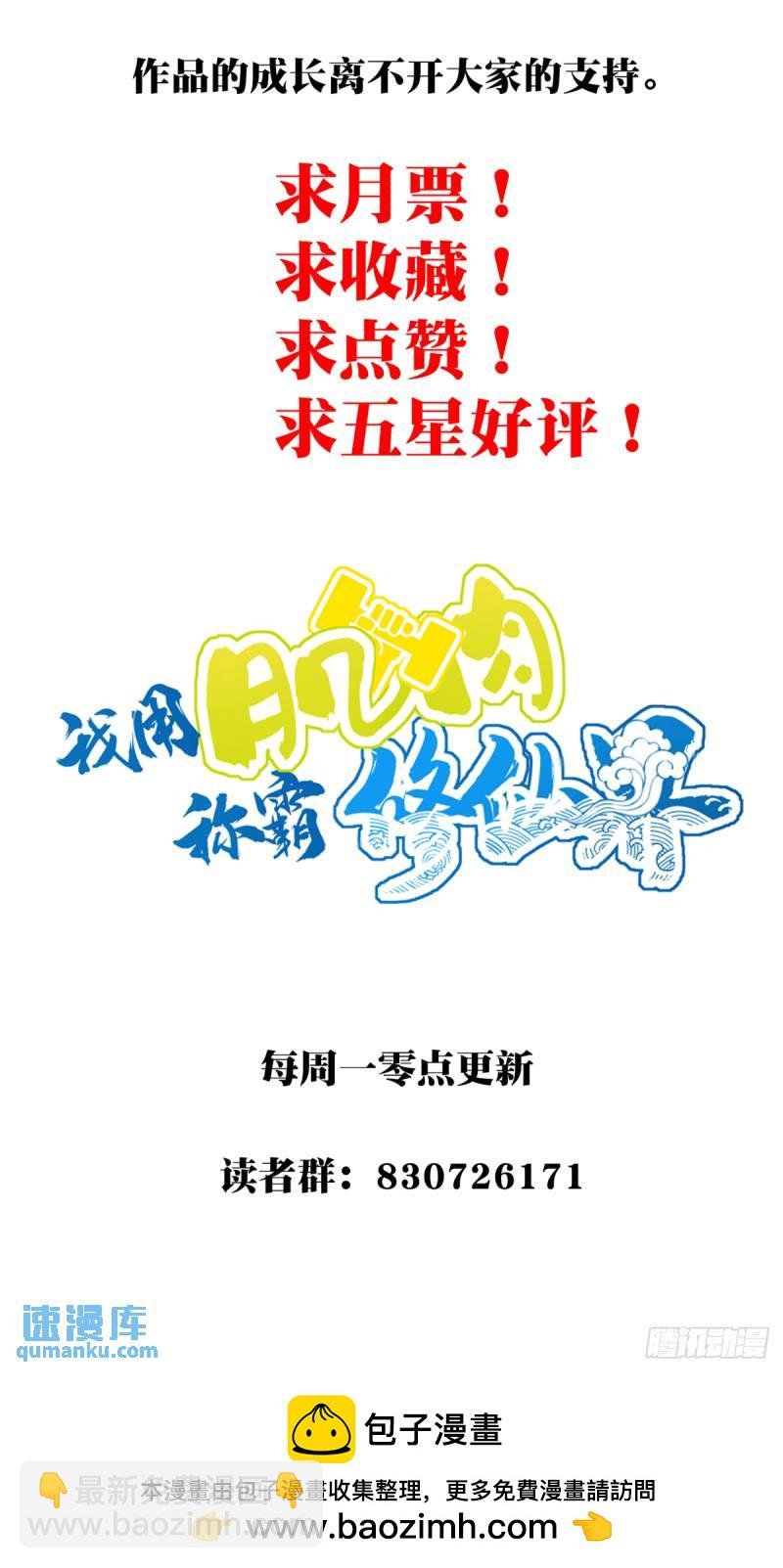 002：悲催体质！