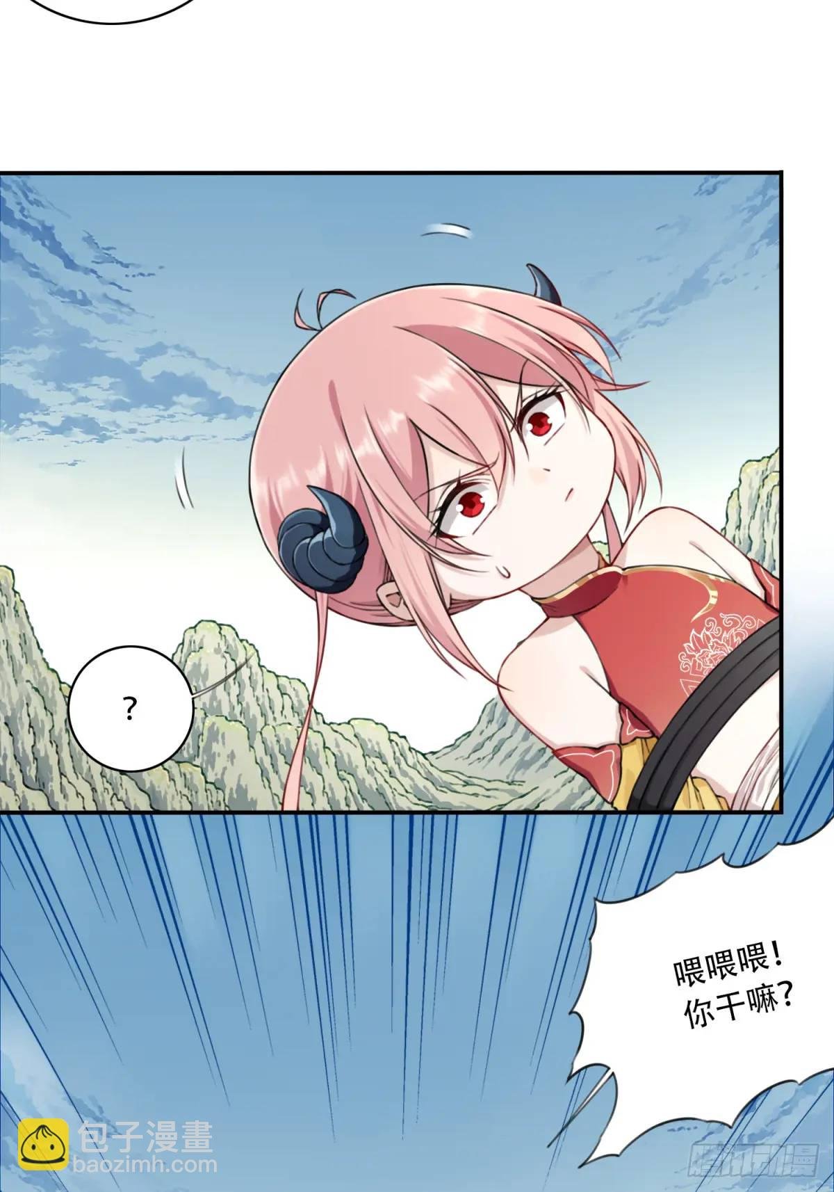 020：小蛮的身世