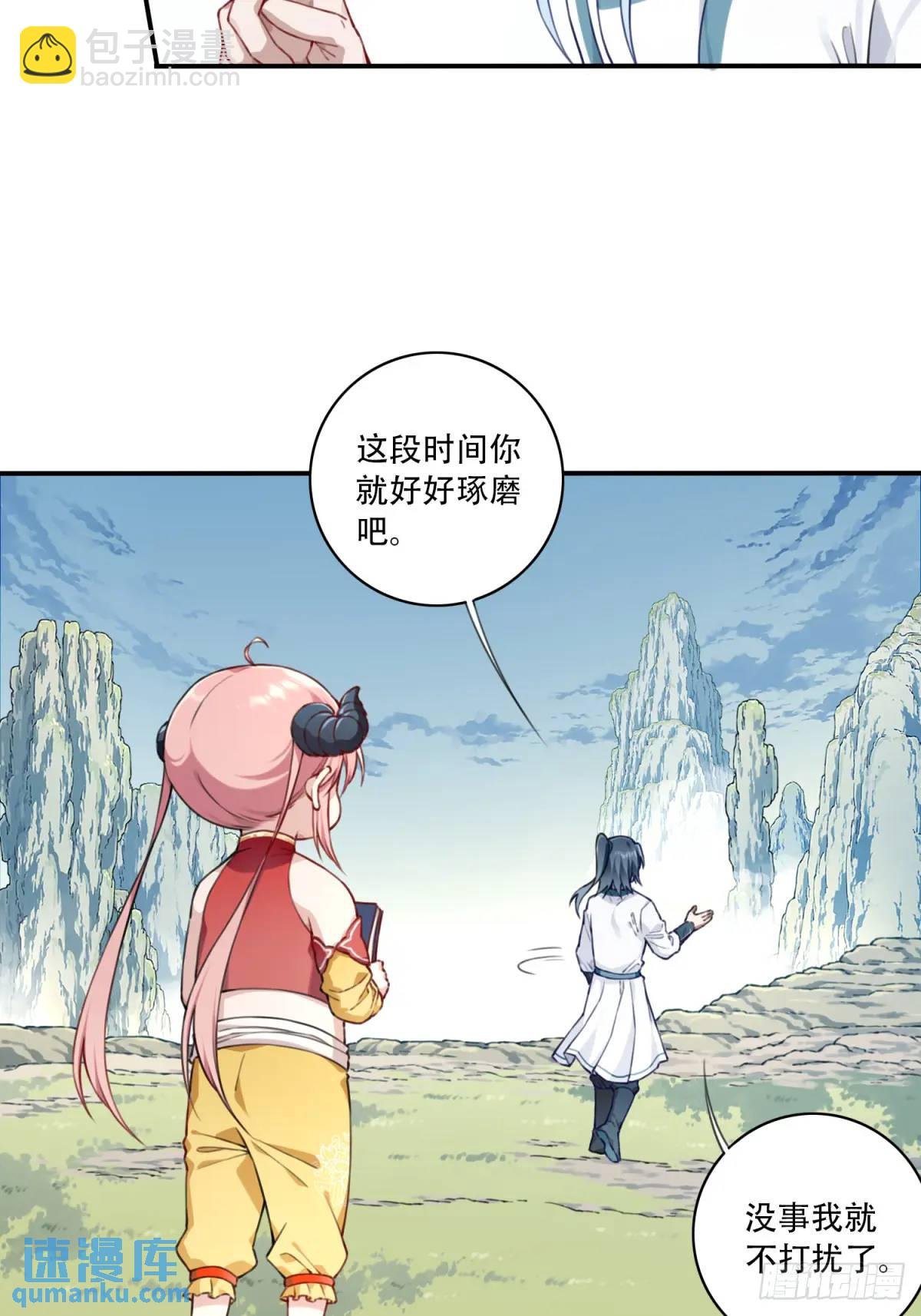 021：送你一套绝世功法！