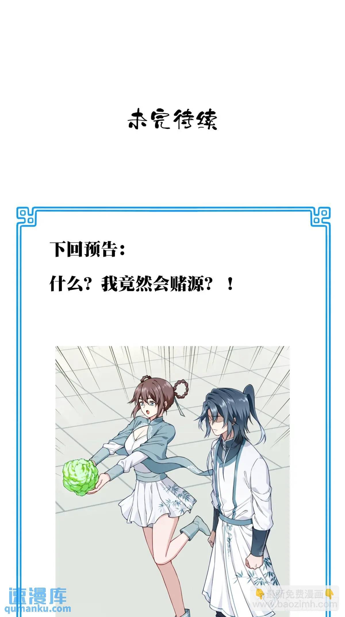 021：送你一套绝世功法！