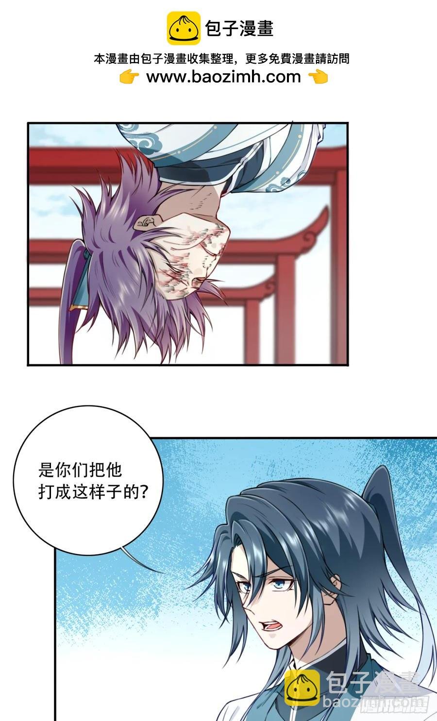 027：震惊！绝世武器的威力