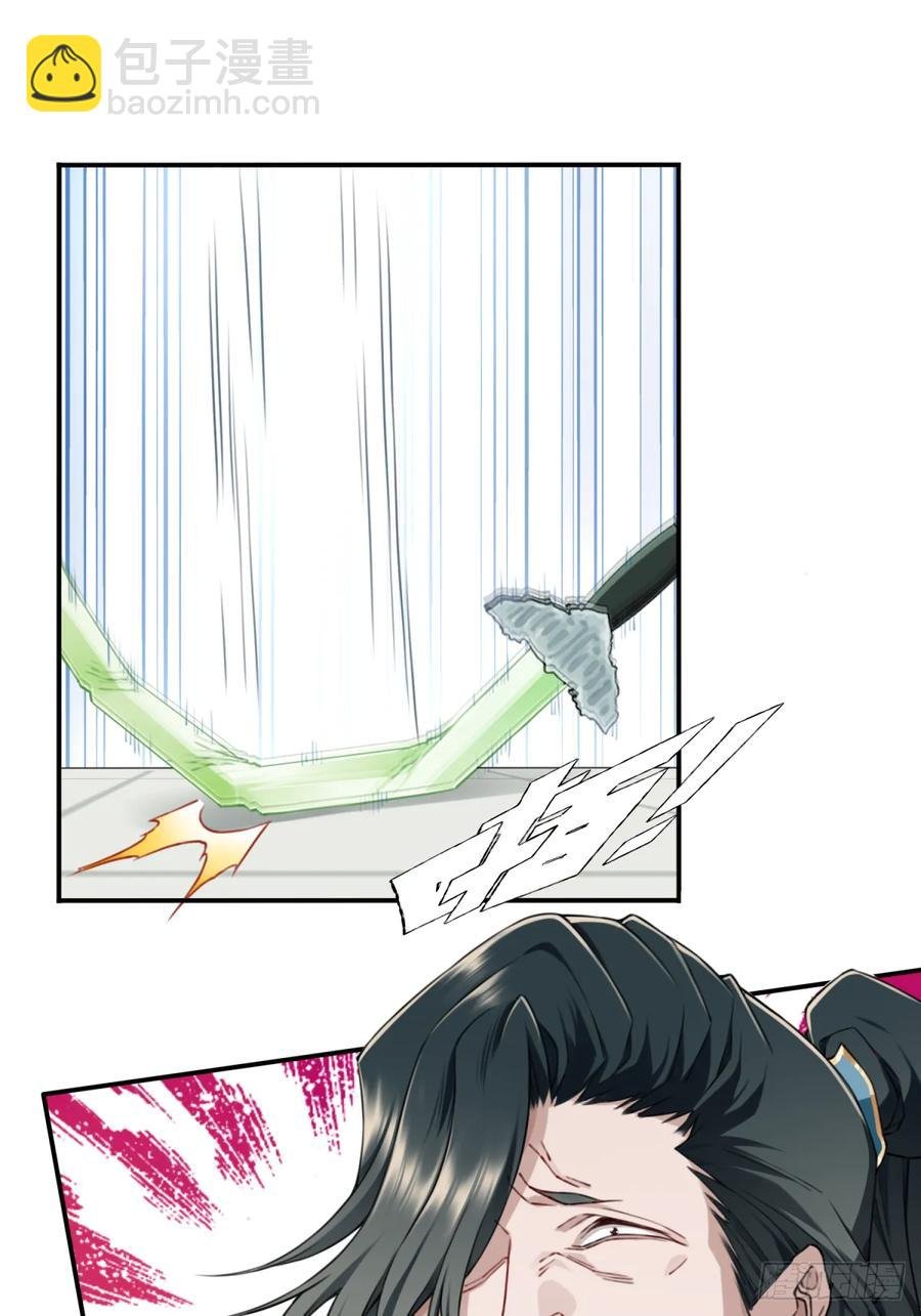 027：震惊！绝世武器的威力