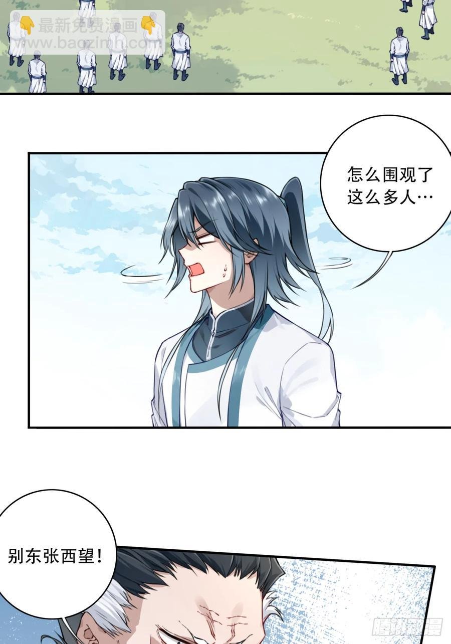 030：持久力下降？！