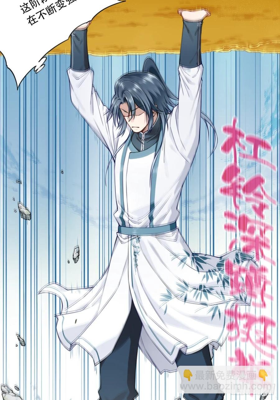 030：持久力下降？！