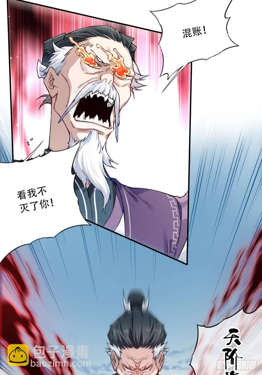 030：持久力下降？！