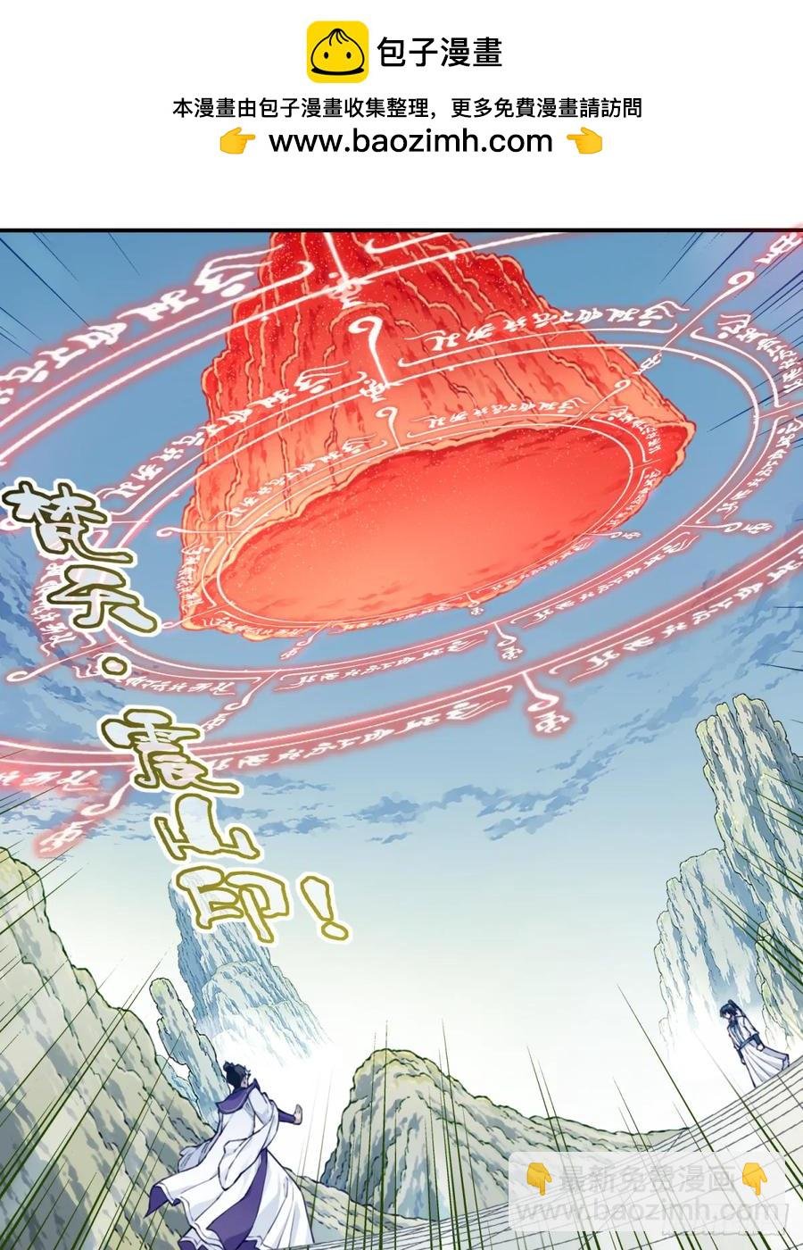 031：天阶掌法！