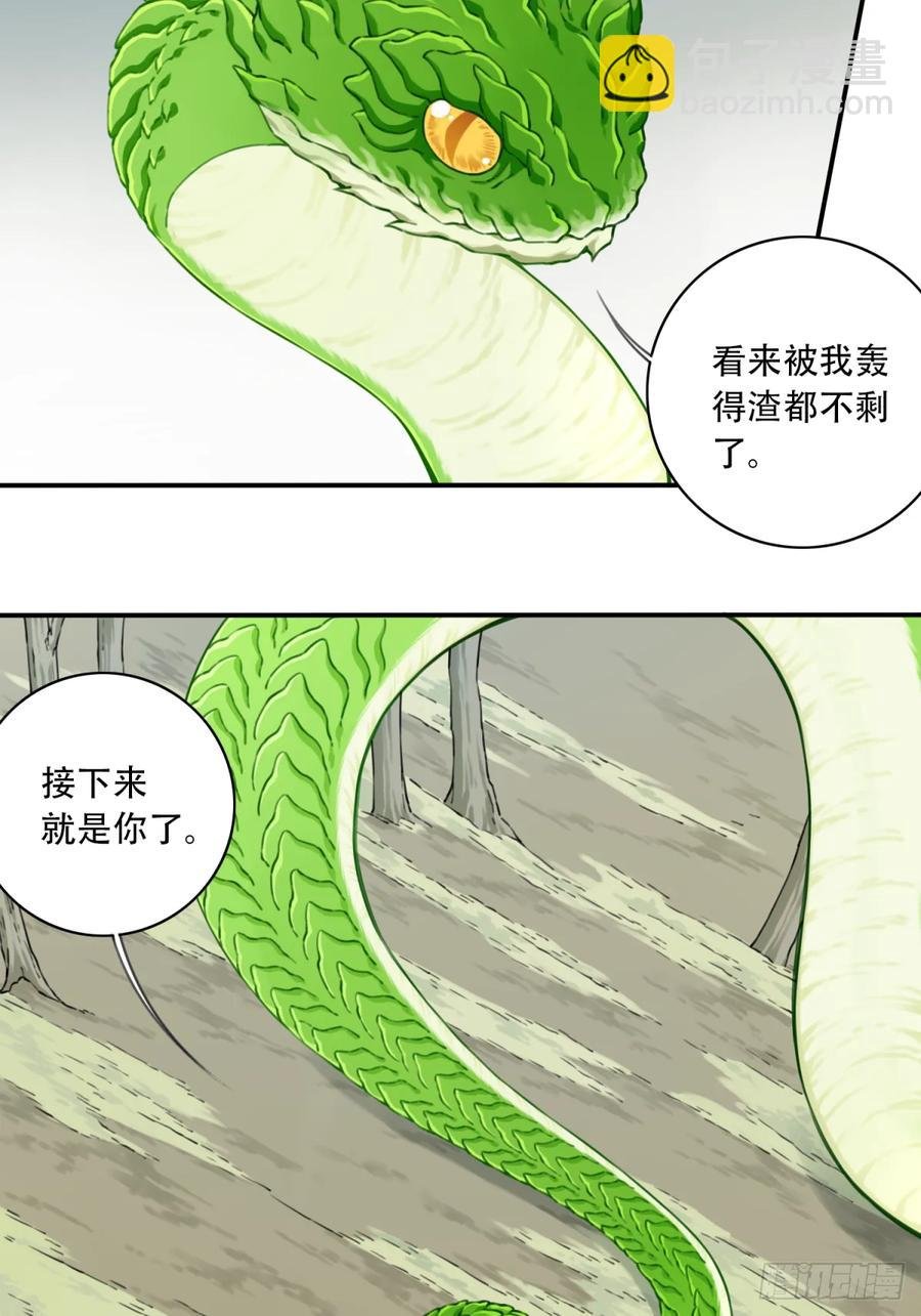 039：实力上限？