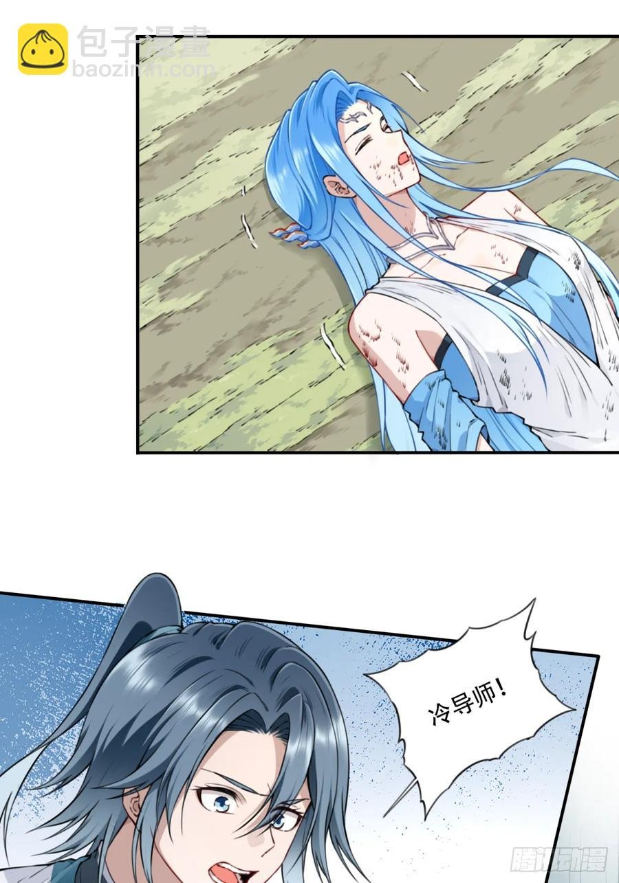 038：妖王来袭！