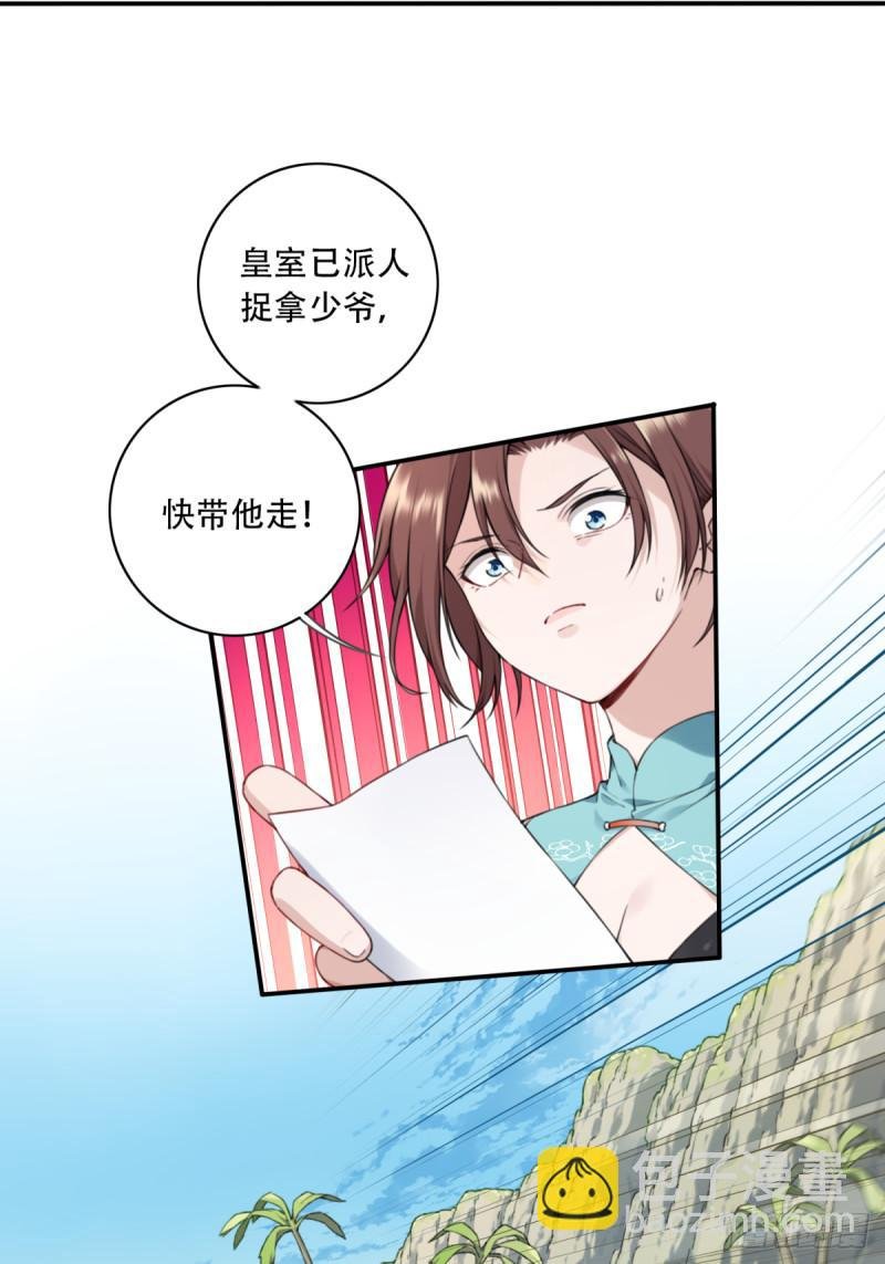 004：广播体操显神威