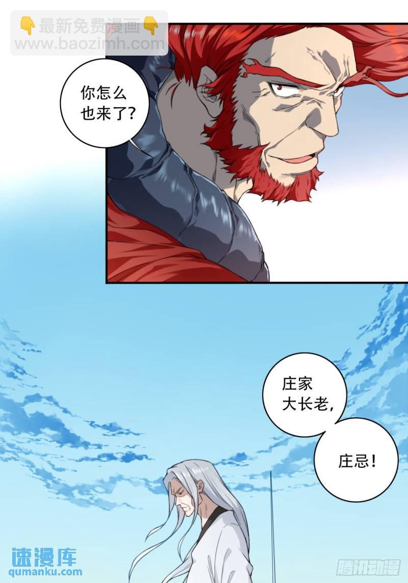 005：天将来袭
