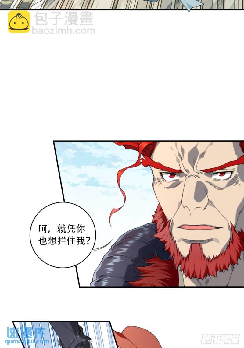 005：天将来袭