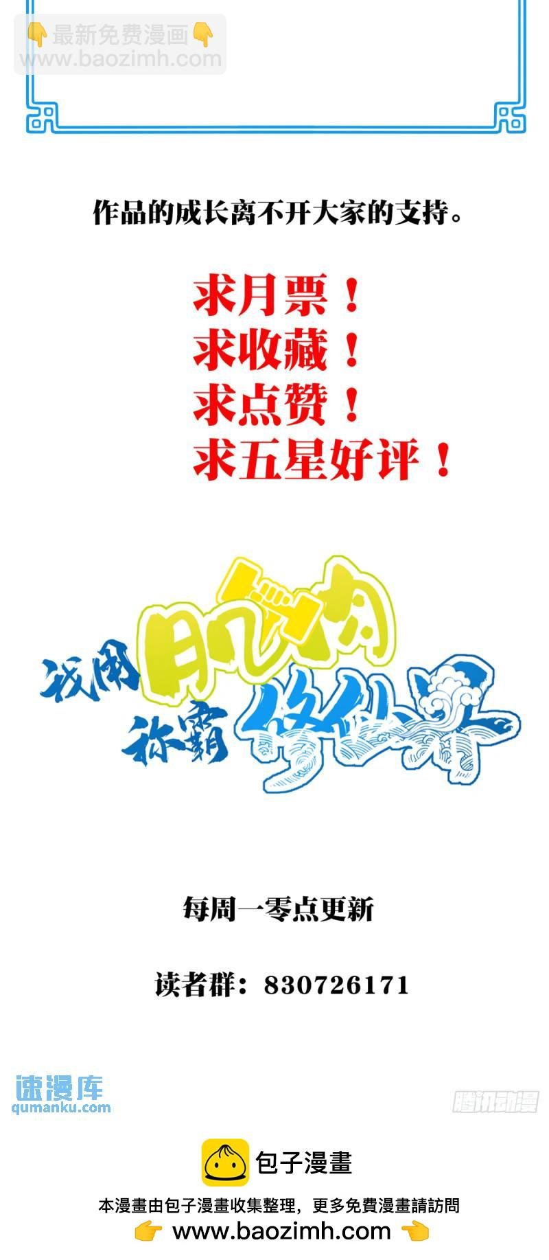 008：我真不是故意的！
