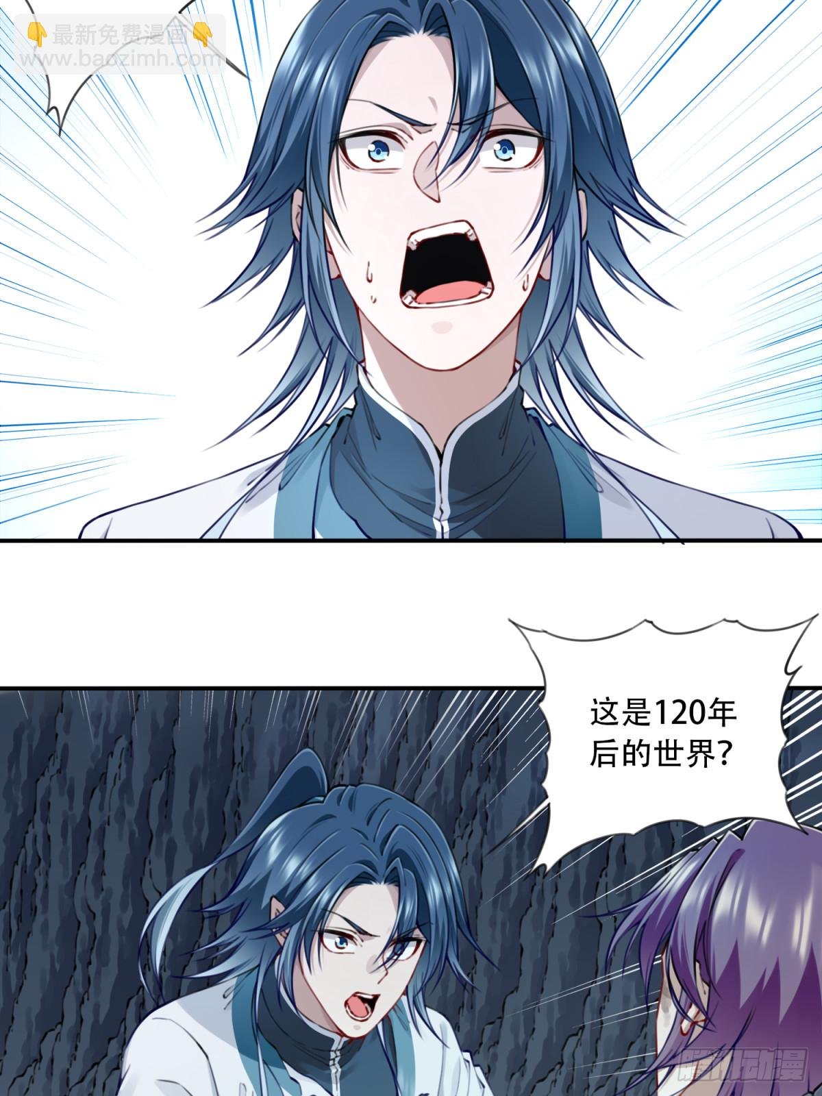 078：系统抹杀？