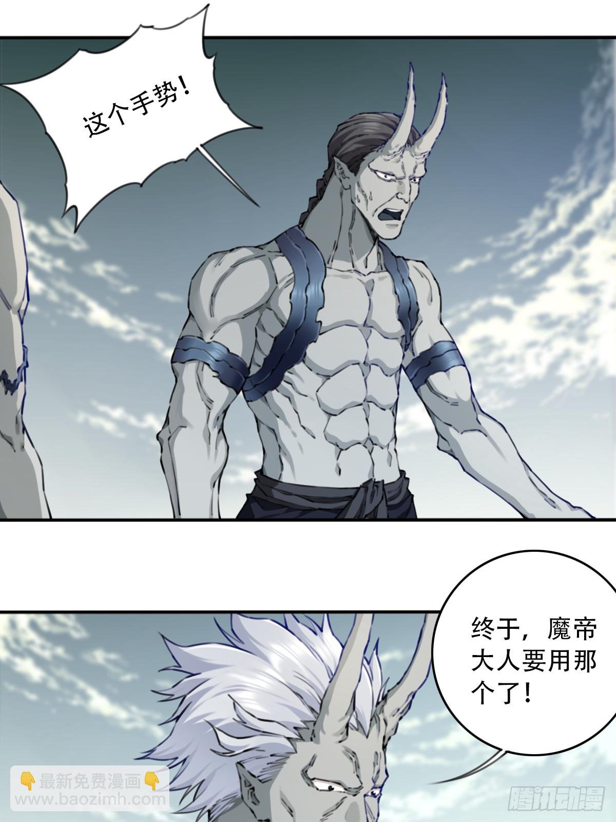 087：准仙器仙威！