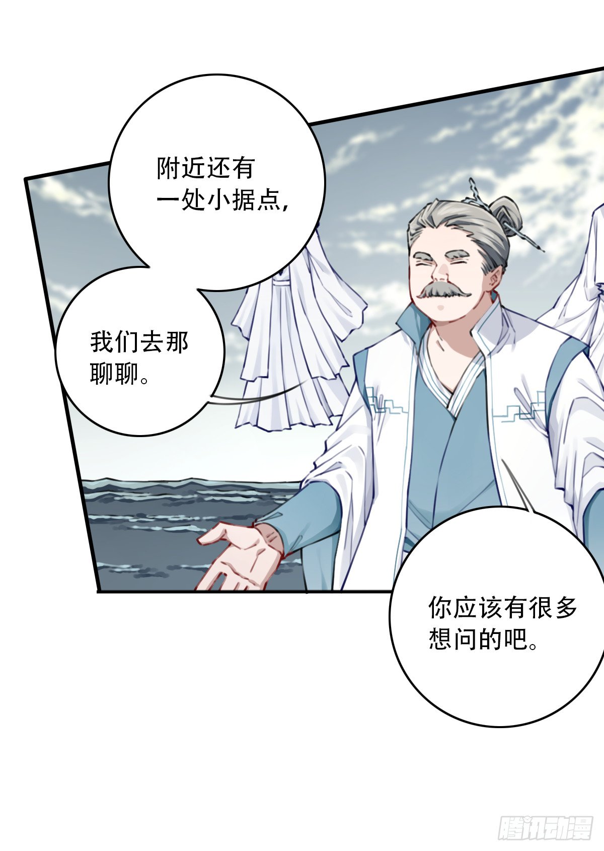 088：消失的百年！