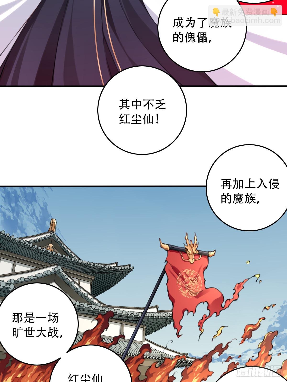 088：消失的百年！