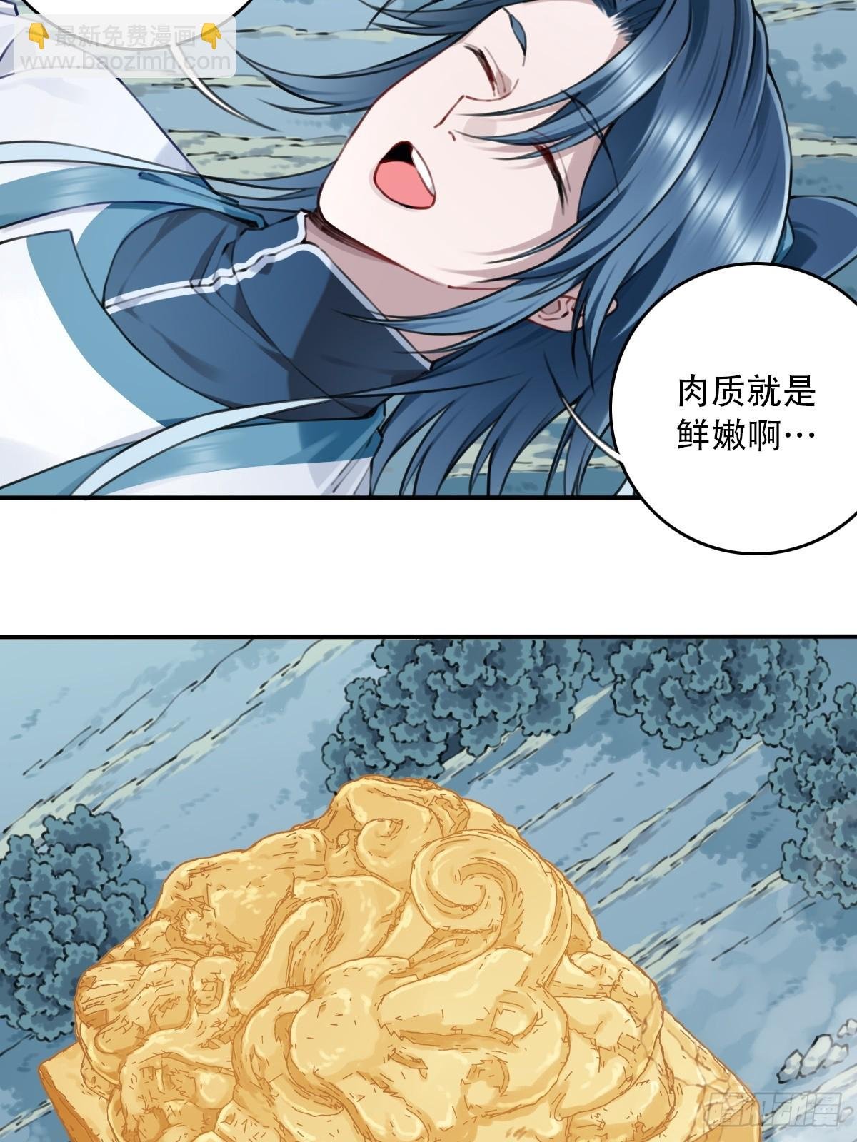 090：把情报带出去！
