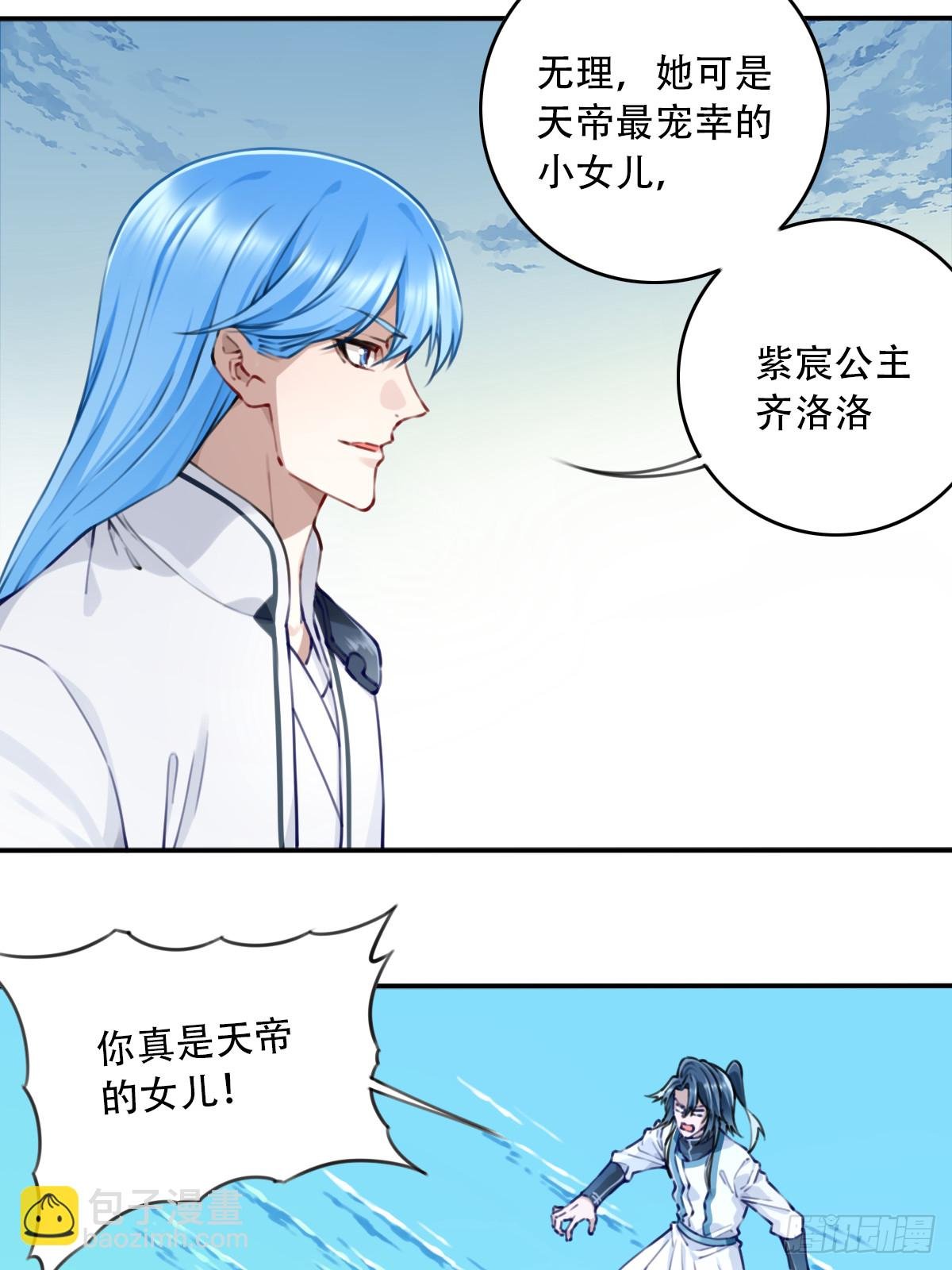 093：最后一项考验！