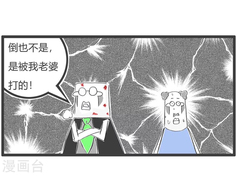 第110话 省钱