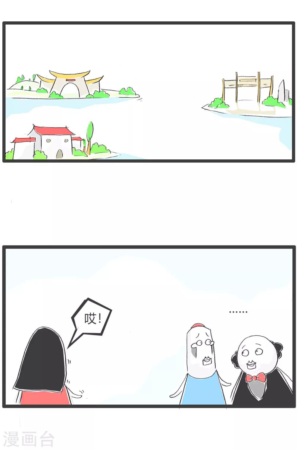 第132话 时机很重要