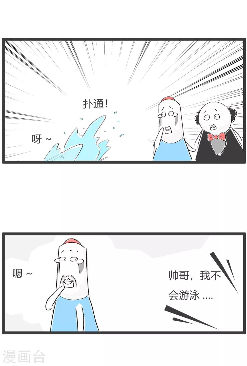 第132话 时机很重要