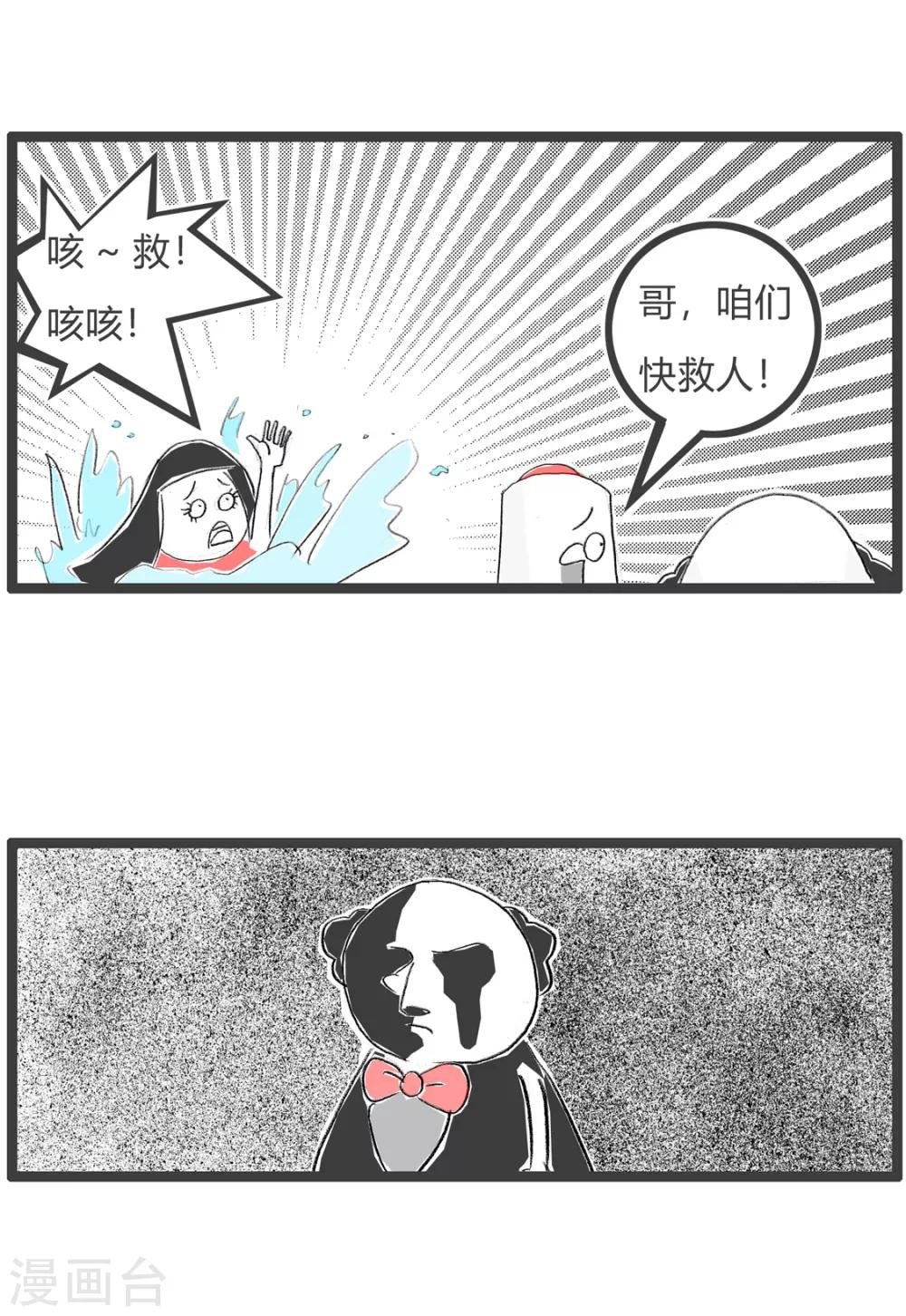 第132话 时机很重要