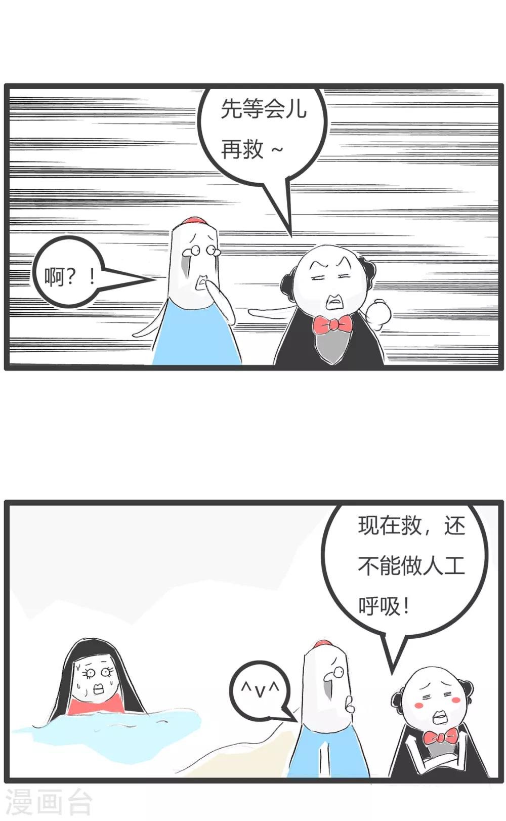 第132话 时机很重要