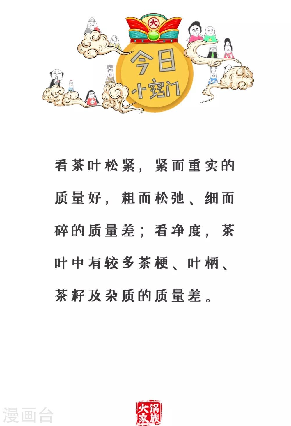 第132话 时机很重要