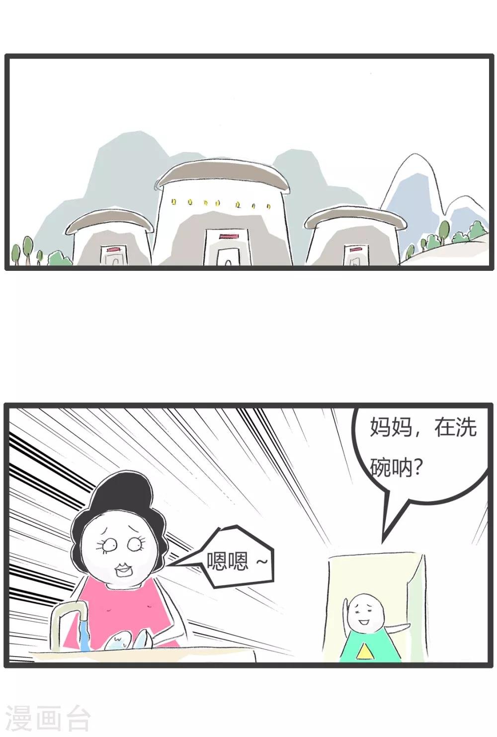 第147话 说说而已