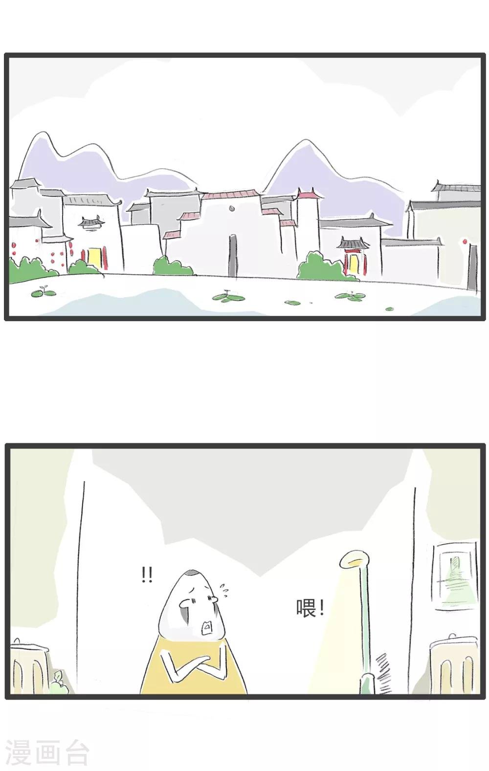 第152话 敬业的劫匪