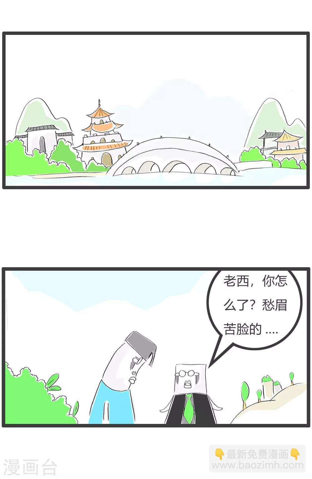 第175话 目标太广