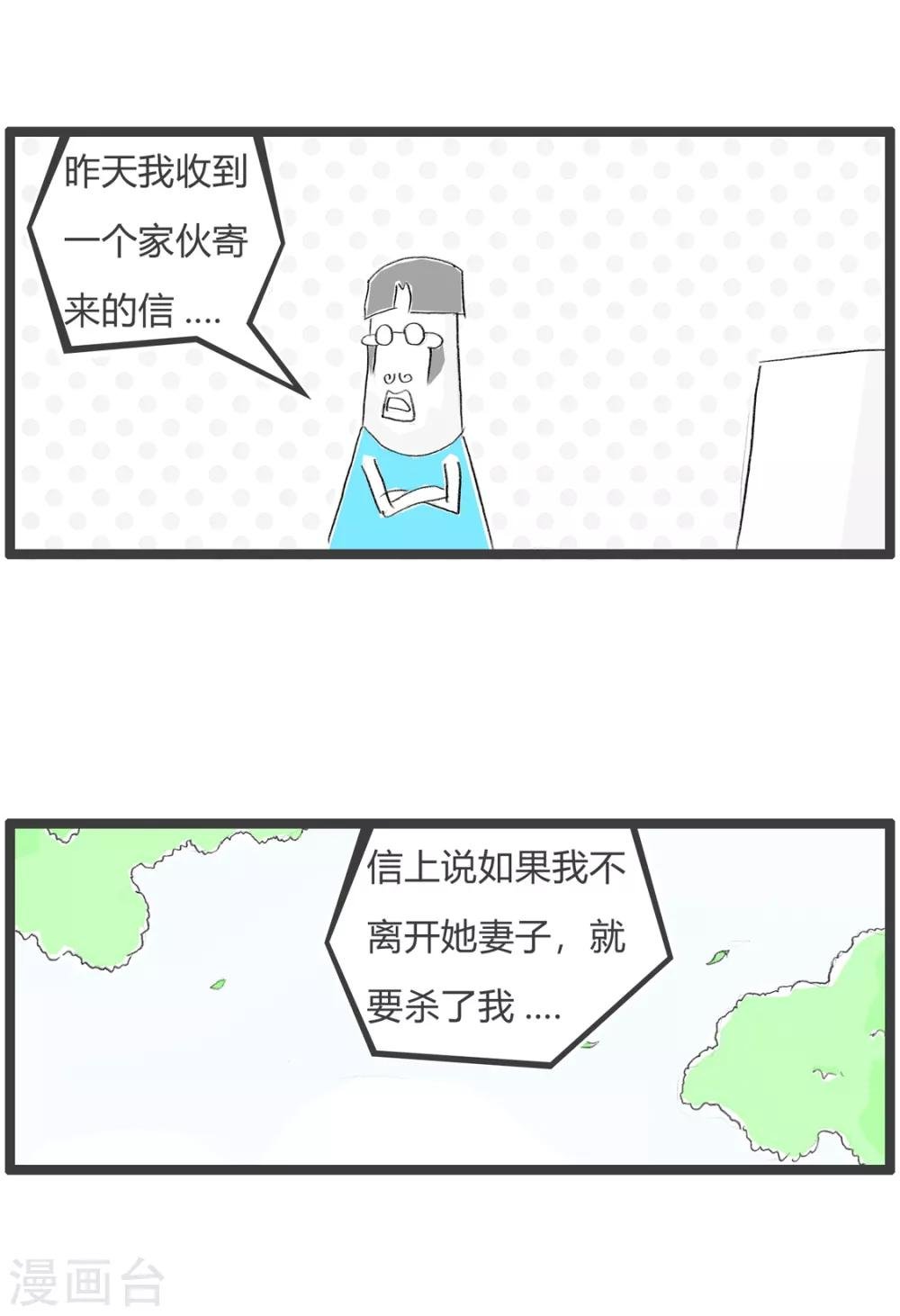 第175话 目标太广