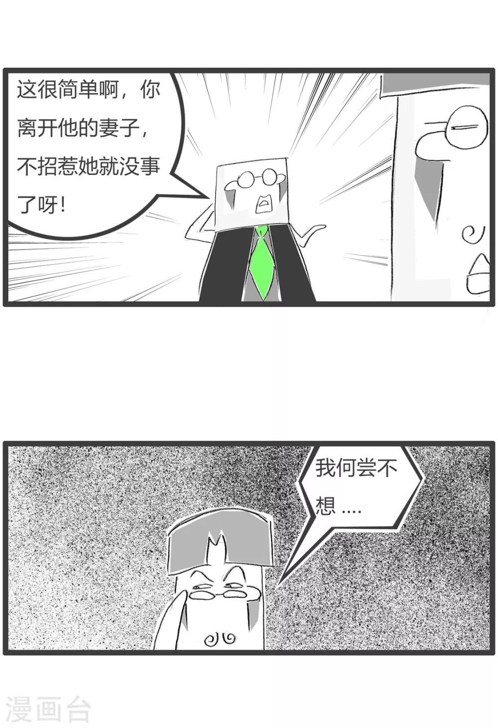 第175话 目标太广